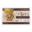 سکه طلا ۱۸ عیار پارسیان 500 سوت قابل محک زدن طلا زر گلد