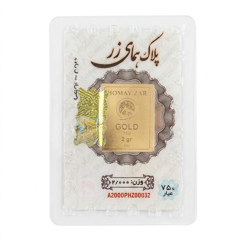 شمش طلا ۱۸ عیار ضدجعل گالری طلا مهرسام