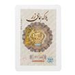 شمش طلا ۱۸ عیار 400 سوتی ضد جعل بدون کسری وزن گالری طلا مهرسام