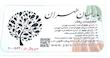 سکه طلا ۱۸ عیار سکه پارسیان گالری طلا شکرانه