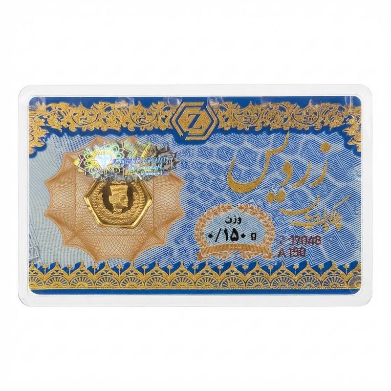  طلا ۱۸ عیار پارسیان زردیس (ضدجعل) گالری گلدن رز
