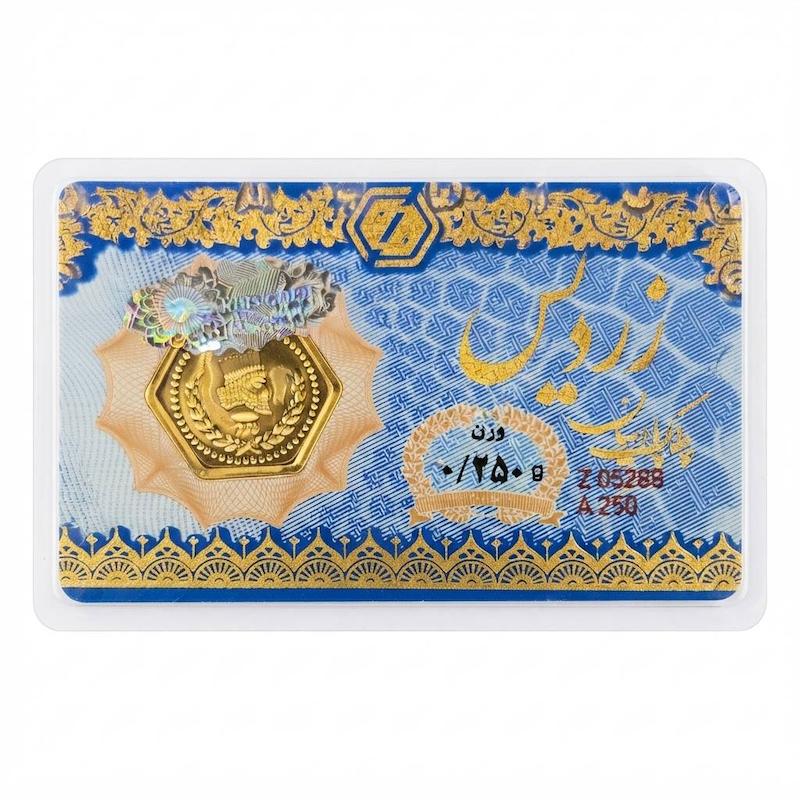  طلا ۱۸ عیار پارسیان زردیس (ضدجعل) گالری گلدن رز