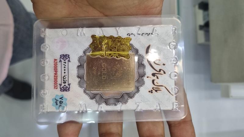 طلای گرمی طلا ۱۸ عیار شمش 18 عیار همای زر گالری طلا و سکه مه آرا