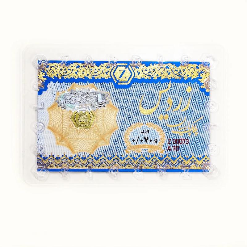 سکه طلا ۱۸ عیار پارسیان ۷۰ سوت زردیس ضد جعل گالری طلای رز