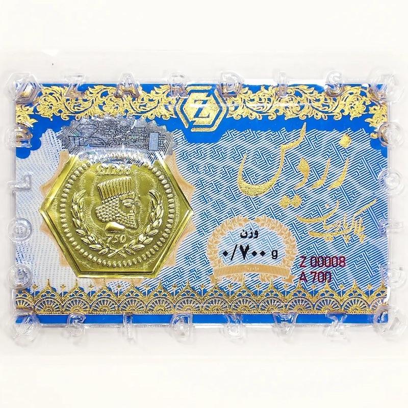 سکه طلا ۱۸ عیار پارسیان 700 سوت زردیس ضد جعل گالری طلای رز