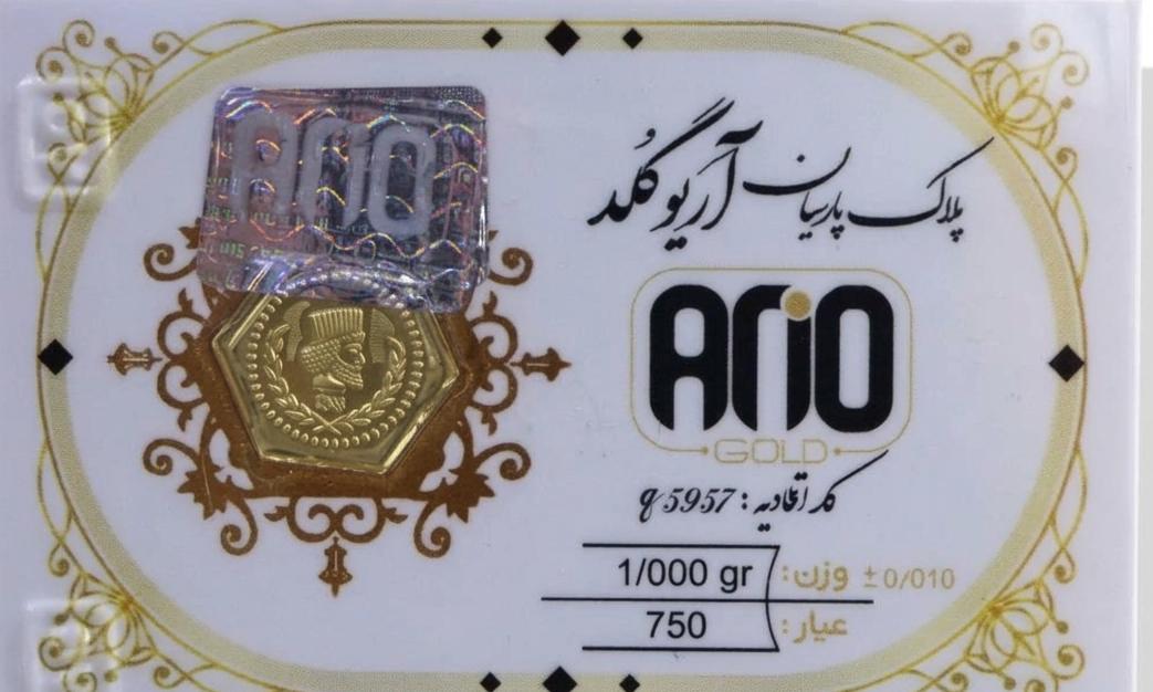 سکه زنانه طلا ۱۸ عیار پارسیان 1 گرمی گالری طلای بهزاد