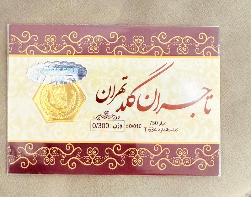 سکه زنانه طلا ۱۸ عیار پارسیان گالری طلا و جواهر بیست
