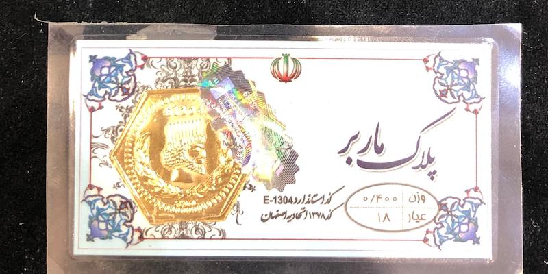 سکه زنانه طلا ۱۸ عیار سکه پارسیان درین