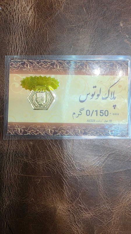 سکه زنانه طلا ۱۸ عیار سکه کادویی کیان گلد