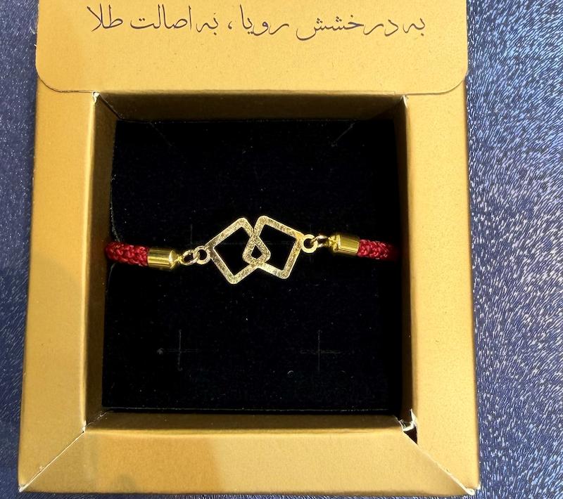 دستبند بچگانه طلا ۱۸ عیار دستبند مارشال گالری طلای بهزاد