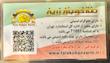 سکه طلا ۱۸ عیار سکه پارسیان ۵۰ سوت گالری طلای آنوشا