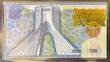 سکه طلا ۱۸ عیار سکه پارسیان ۵۰ سوت گالری طلای آنوشا
