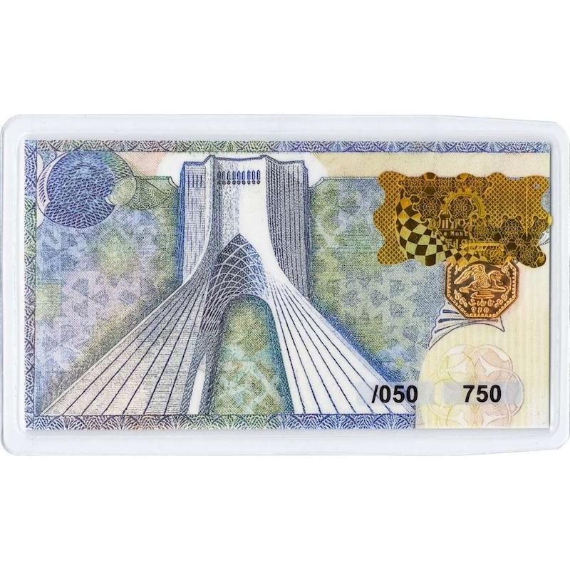 سکه طلا ۱۸ عیار سکه پارسیان ۵۰ سوت گالری طلای آنوشا
