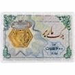 سکه طلا ۱۸ عیار سکه پارسیان ۴۰۰ سوت گالری طلای آنوشا