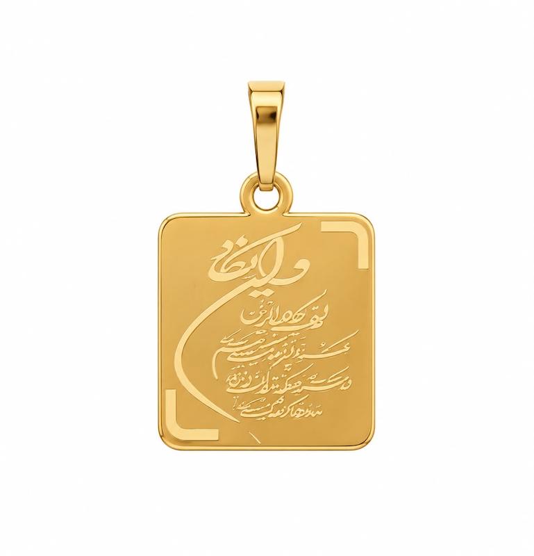 آویز زنانه طلا ۱۸ عیار پلاک ون یکاد گالری طلای تاج