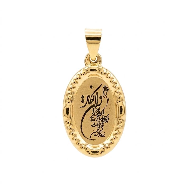 آویز زنانه طلا ۱۸ عیار پلاک وان یکاد طلای همتا