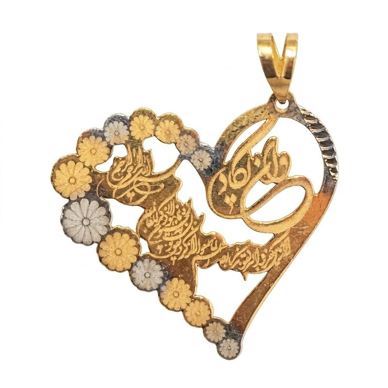 آویز زنانه طلا ۱۸ عیار پلاک قلب وان یکاد طلای همتا