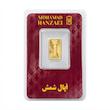 شمش طلا ۲۴ عیار ۱۵۰ سوت اپال گالری تخصصی آبشده شمش و پارسیان آوان