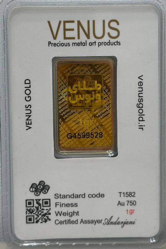 شمش طلا ۱۸ عیار شمش 1 گرم عیار 18 بدون اجرت و مالیات آرلا گلد