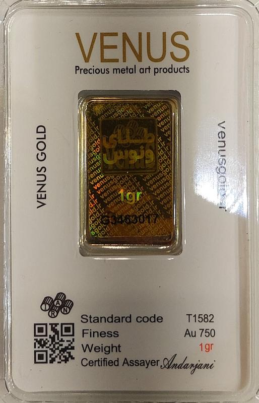 شمش طلا ۱۸ عیار شمش 1 گرم ونوس عیار 18 بدون اجرت آرلا گلد