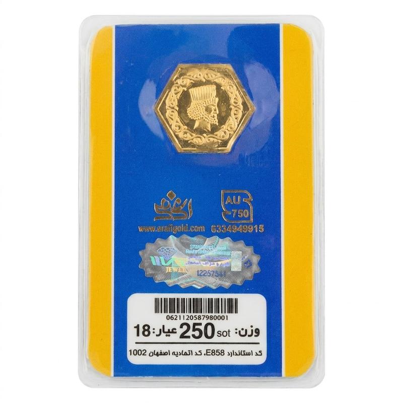 سکه طلا ۱۸ عیار پارسیان ۲۵۰ سوتی گالری زرگر