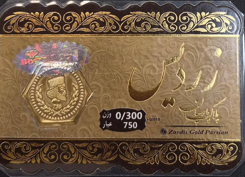 سکه طلا ۱۸ عیار پارسیان ۳۰۰سوتی گالری زرگر
