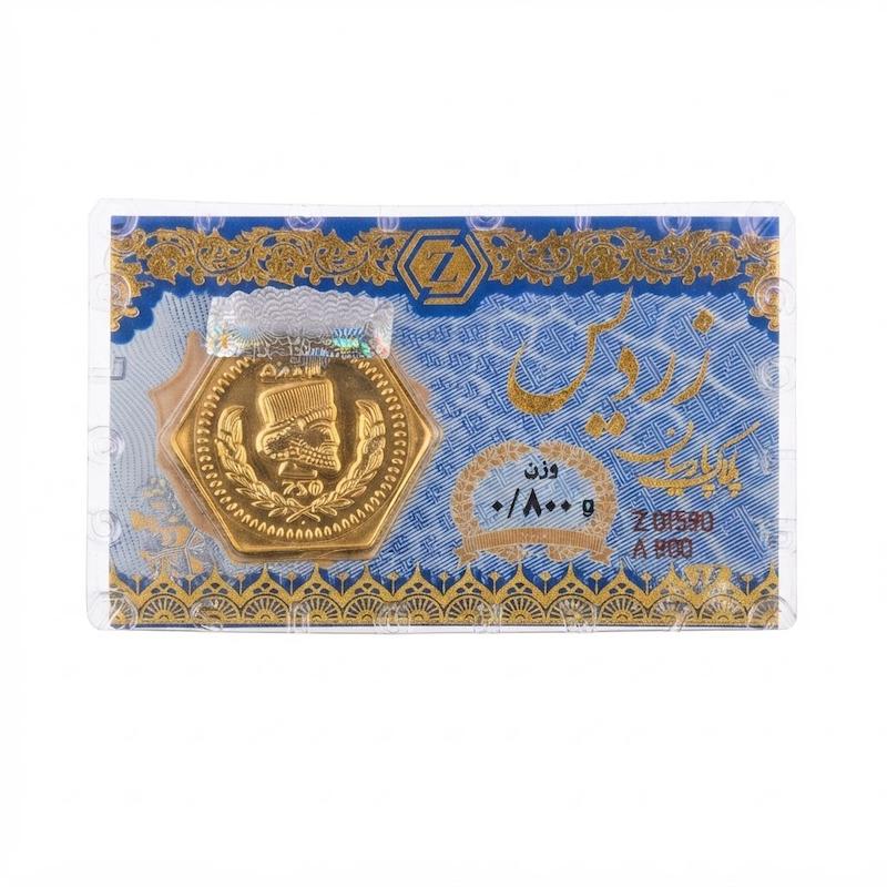  طلا ۱۸ عیار پارسیان زردیس (ضد جعل) گالری گلدن رز