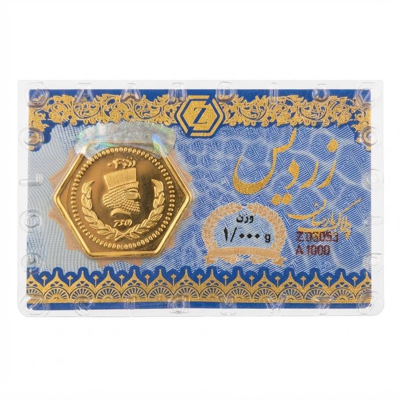  طلا ۱۸ عیار پارسیان زردیس (ضد جعل) گالری گلدن رز