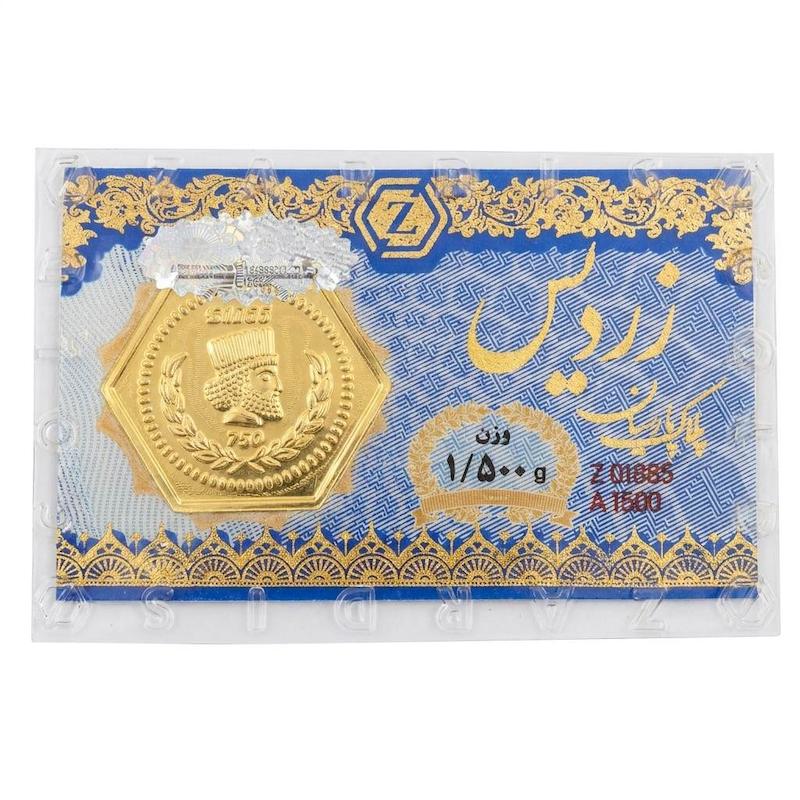  طلا ۱۸ عیار پارسیان زردیس (ضد جعل) گالری گلدن رز
