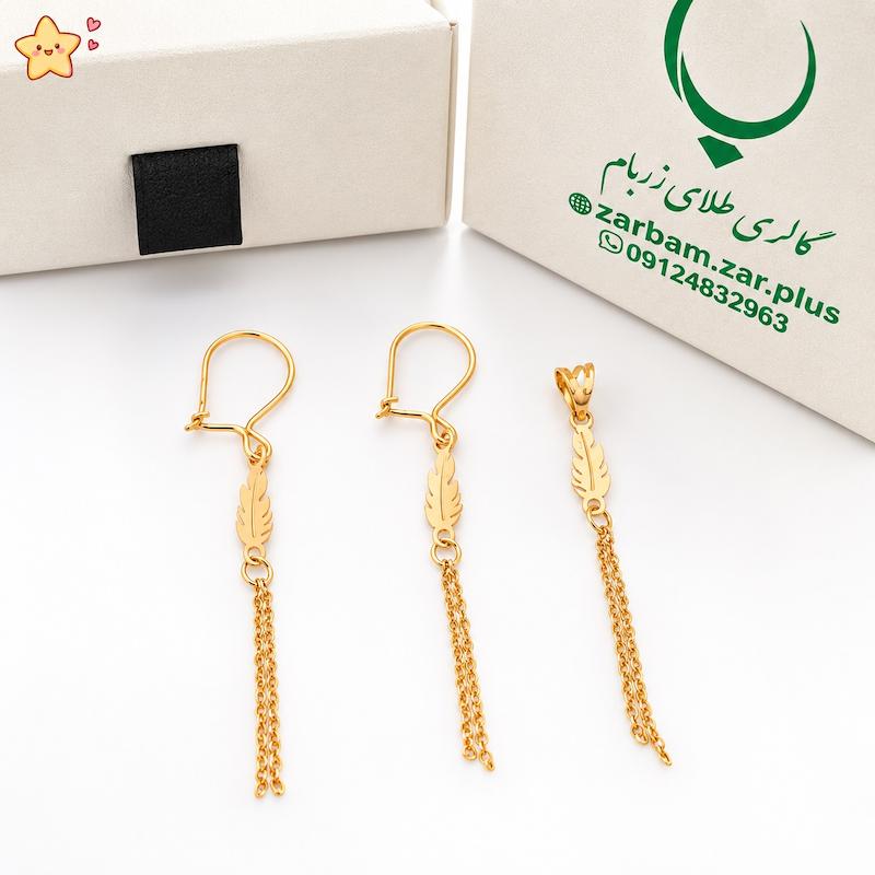 زنانه نیم ست طلا ۱۸ عیار نیم ست شامل گوشواره عصایی و مدال و پلاک آویز گردنبند طرح پر و زنجیر گالری زربام