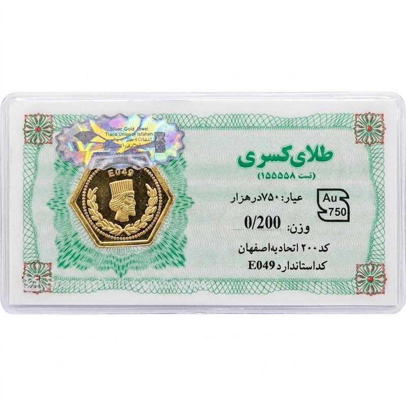 سکه زنانه طلا ۱۸ عیار سکه پارسیان طلای کسری گالری یگانه