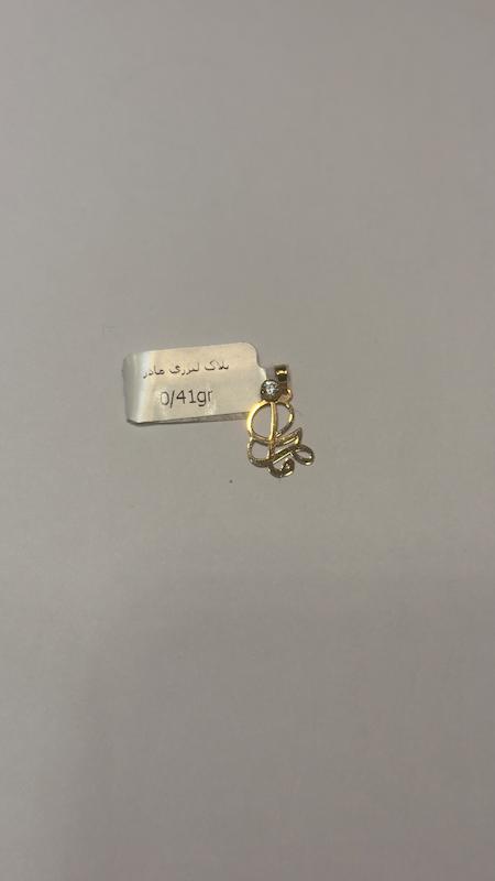 آویز طلا ۱۸ عیار پلاک لیزری مادر گالری طلای آرتا