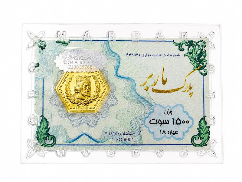 سکه زنانه طلا ۱۸ عیار سکه پارسیان ۱۵۰ سوتی گالری طلای تاج