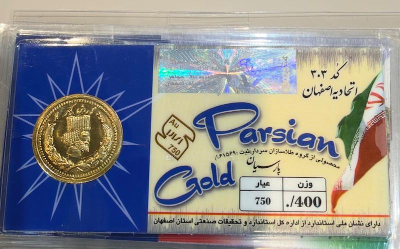 سکه طلا ۱۸ عیار پارسیان گالری طلا شاینی