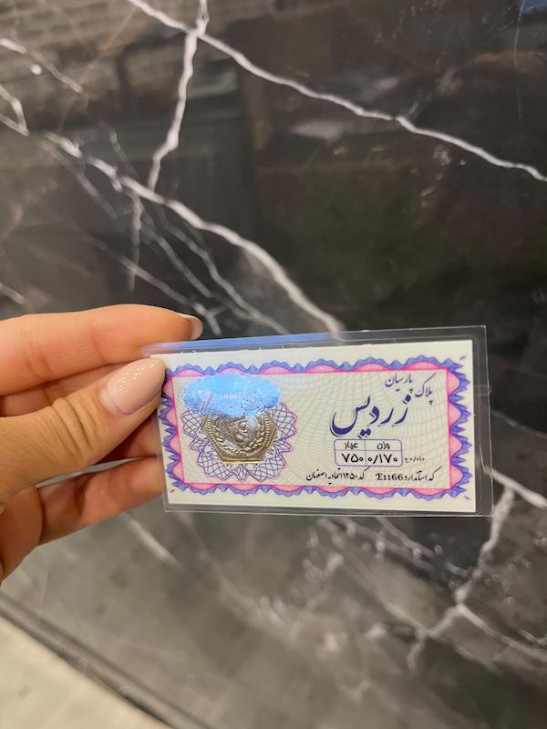 سکه زنانه طلا ۱۸ عیار سکه پارسیان 0.170 سوتی گالری طلا سیستر