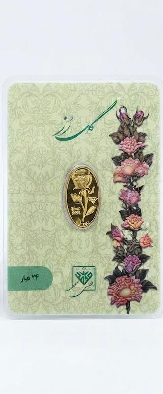 شمش طلا ۲۴ عیار شمش گالری طلا و سکه مالاکیت