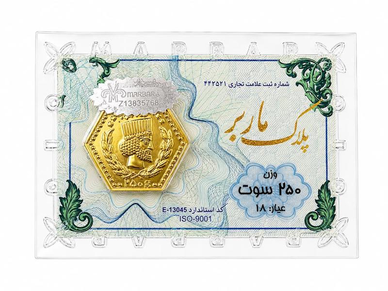 سکه زنانه طلا ۱۸ عیار سکه پارسیان ۲۵۰ سوتی گالری طلای تاج