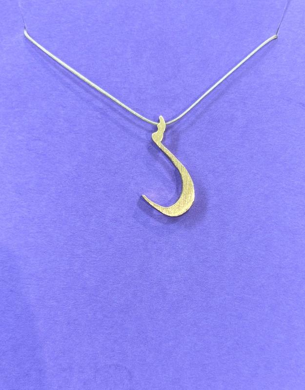 آویز طلا ۱۸ عیار پلاک س s بدون اجرت گالری طلای فلور گالری طلای فلور