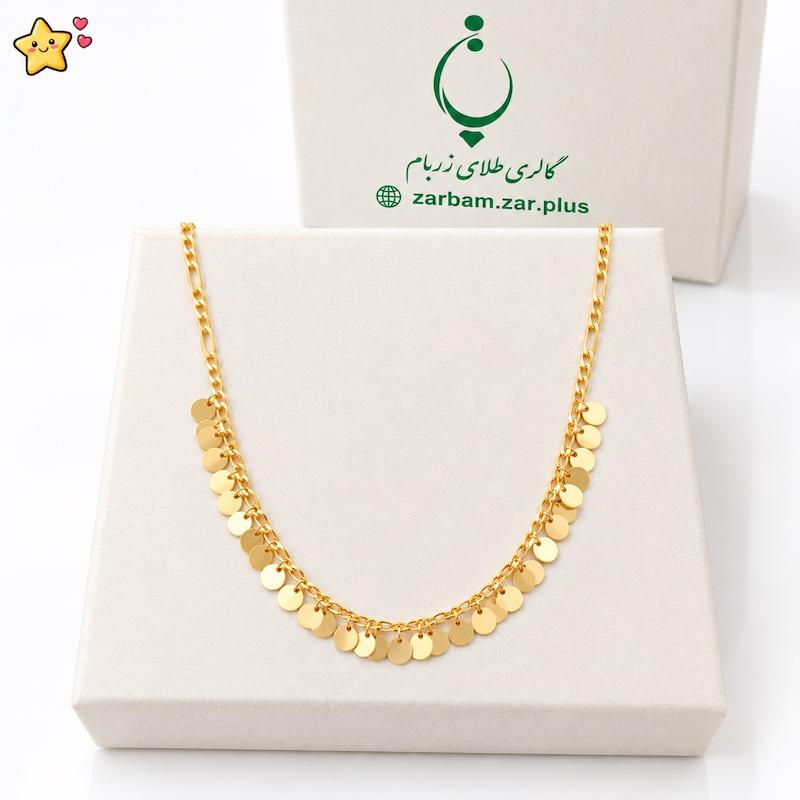 گردنبند زنانه طلا ۱۸ عیار گردنبند آویز پولکی  و زنجیر فیگارو گالری زربام