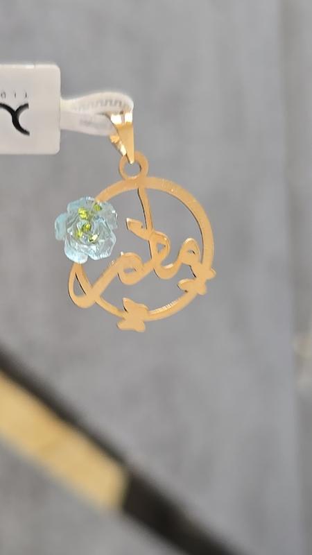 زنانه طلا ۱۸ عیار مادر با گل فیروزه ای گالری طلا تیدامد
