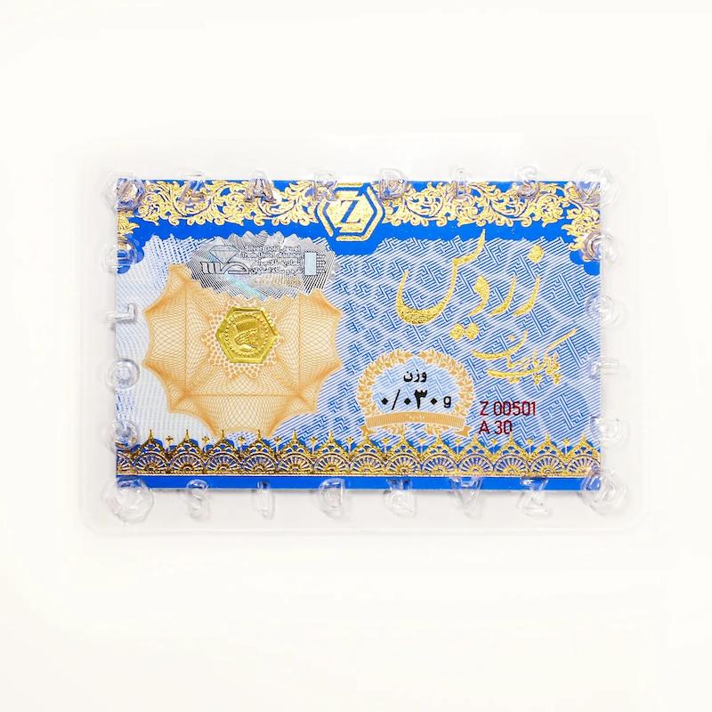 سکه طلا ۱۸ عیار پارسیان ۳۰ سوت زردیس ضد جعل گالری طلای رز