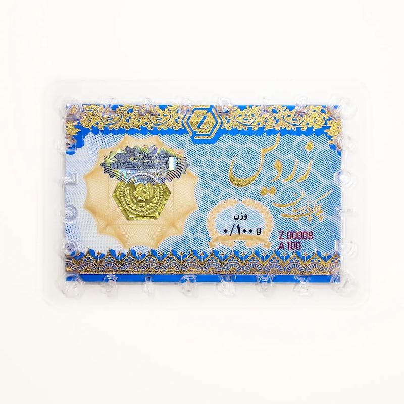 سکه طلا ۱۸ عیار پارسیان زردیس 100 سوت ضد جعل گالری طلای رز