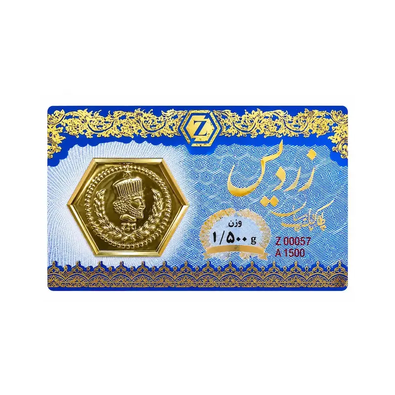 سکه طلا ۱۸ عیار پارسیان زردیس ۱.۵ گرم ضد جعل گالری طلای رز