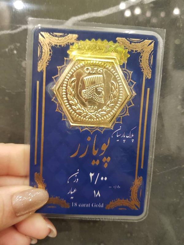 سکه زنانه طلا ۱۸ عیار سکه پارسیان 2 گرمی گالری طلا سیستر