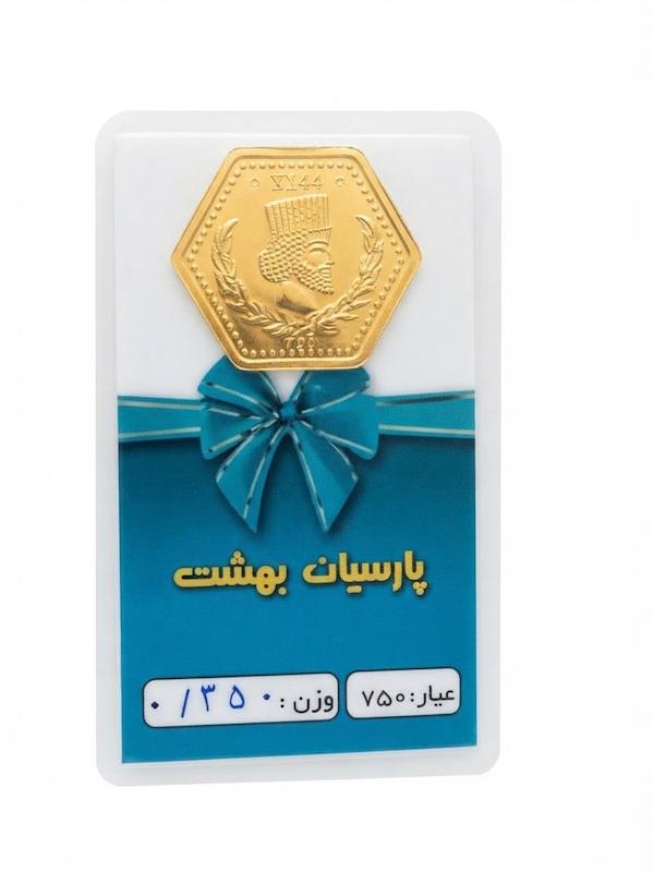 سکه طلا ۱۸ عیار 250 سوتی کم اجرت گالری نوما