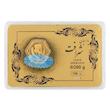 سکه طلا ۱۸ عیار پارسیان ۲۰۰ گالری نقشار