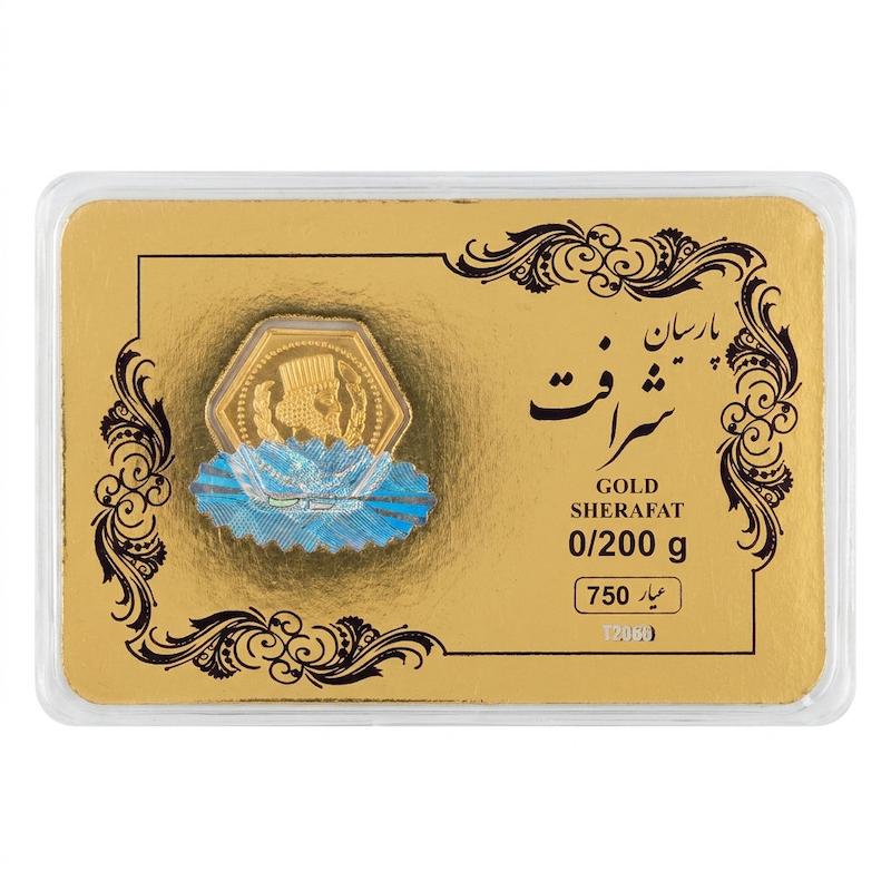 سکه طلا ۱۸ عیار پارسیان ۲۰۰ گالری نقشار