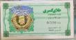 سکه طلا ۱۸ عیار پارسیان ۳۵۰ گالری نقشار