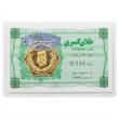 سکه طلا ۱۸ عیار پارسیان ۳۵۰ گالری نقشار