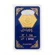 سکه طلا ۱۸ عیار پارسیان گالری طلا سیستر